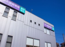 くるみ調剤薬局ちた店